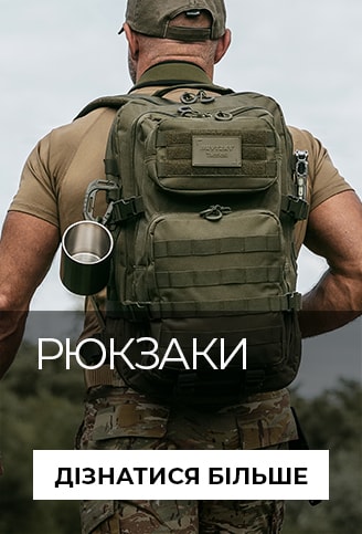 Рюкзаки, сумки, баули